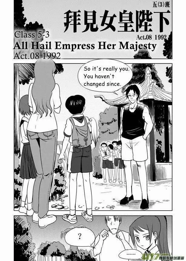 All Hail Empress Her Majesty Chapter 8 2